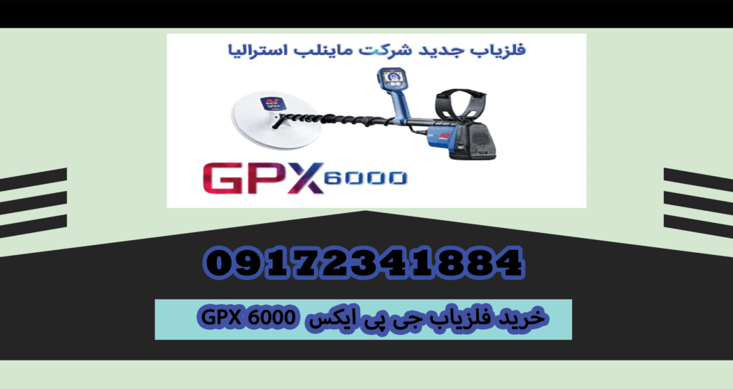 GPX 6000 